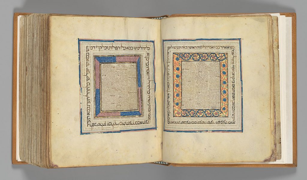 It is believed the name Seán stems from the Hebrew bible. 